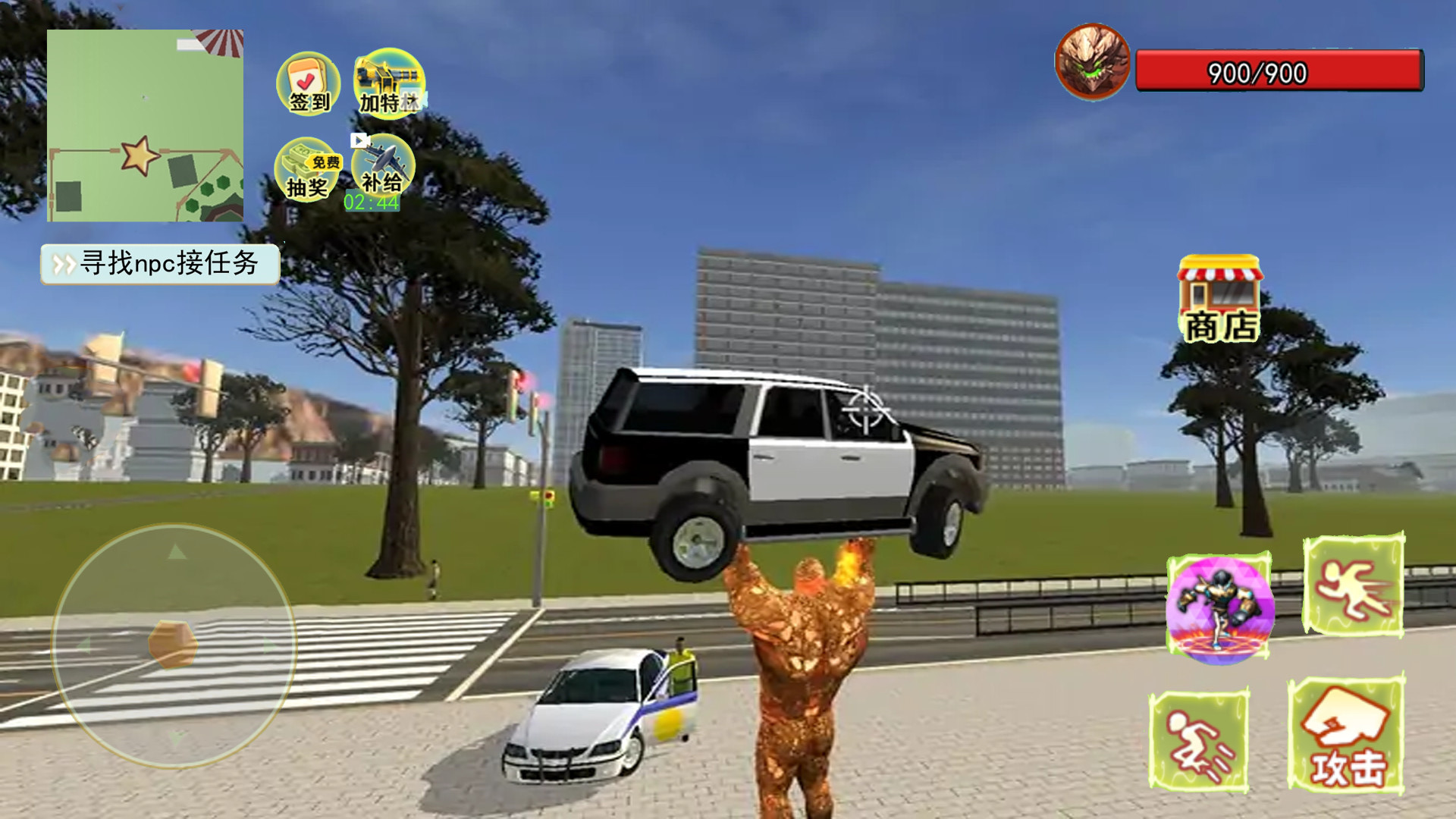 狂热的巨人 狂热的巨人