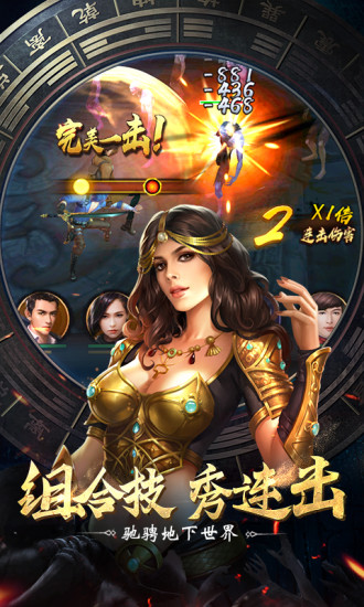 盗墓online