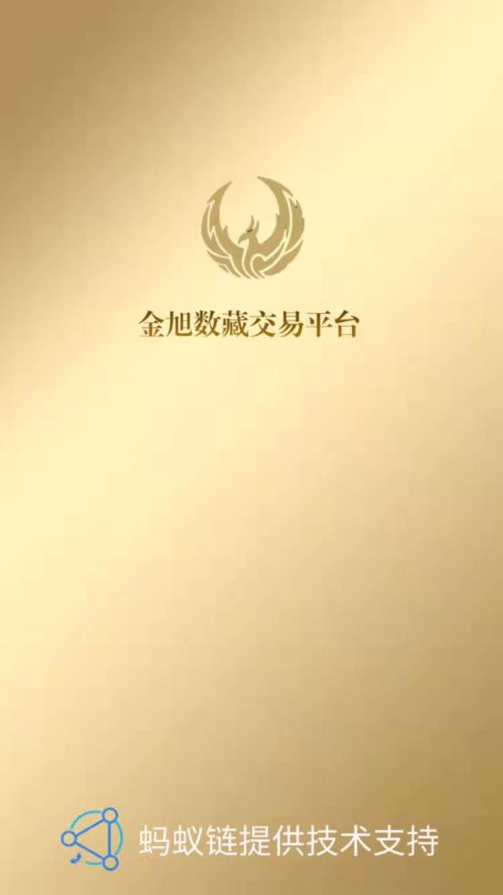 金旭