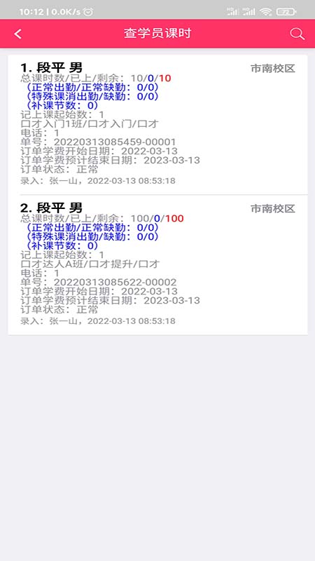 艺企赢管理