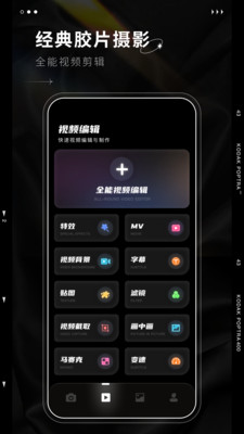 promovie专业摄像机(Dazz相机) promovie专业摄像机(Dazz相机)
