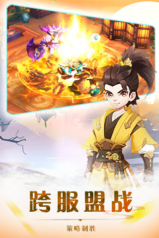 江湖单机版