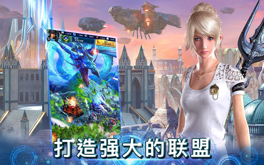Final Fantasy XV: A New Empire