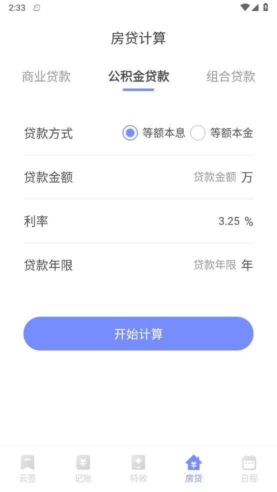 咕卡备忘录 咕卡备忘录