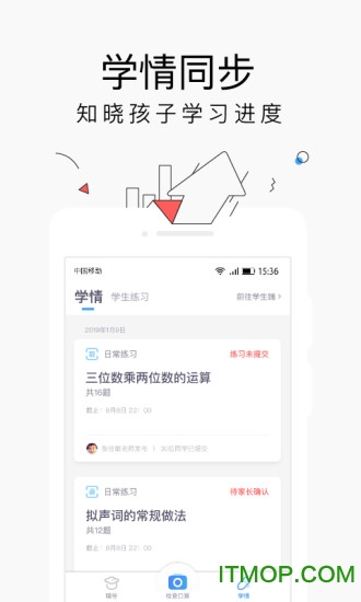 小盒学习