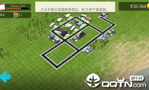 美好社区