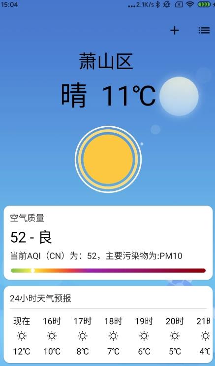2号站 2号站