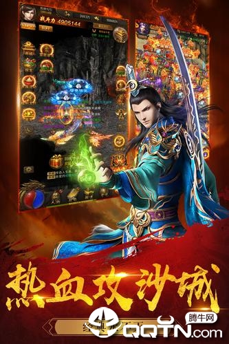 闪耀天空