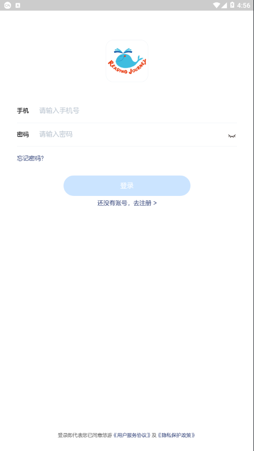 悠游分级阅读