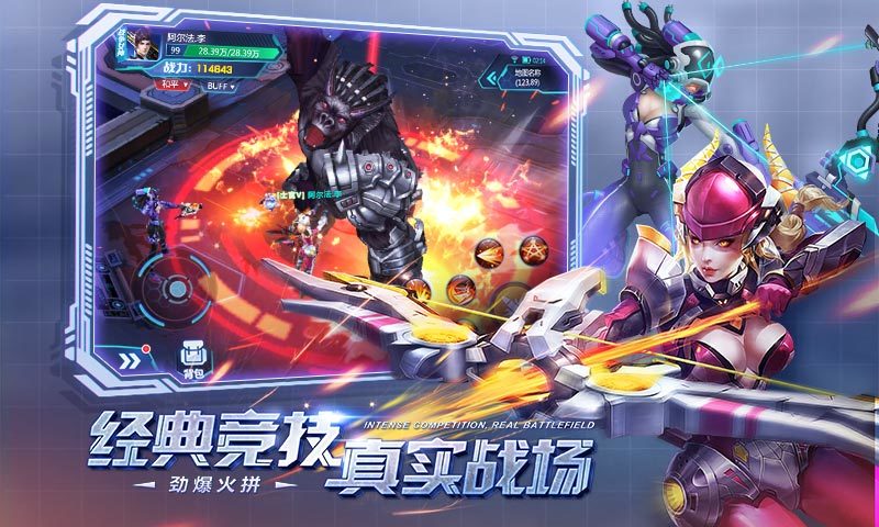 合金英雄:末日 合金英雄:末日