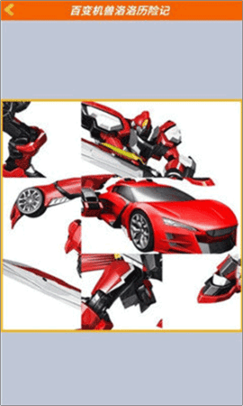 洛洛历险记小游戏