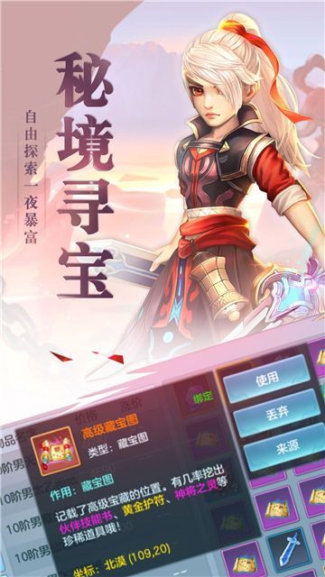 仙灵绘梦 仙灵绘梦