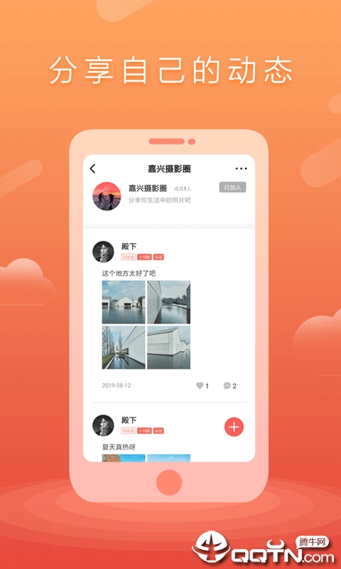 万游引力