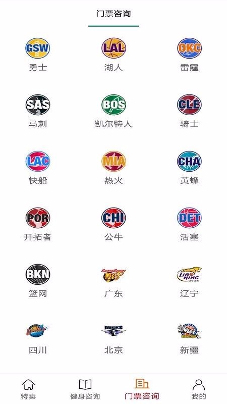 壹杆自然健身智能 壹杆自然健身智能