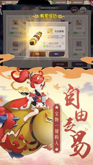 萌动妖姬