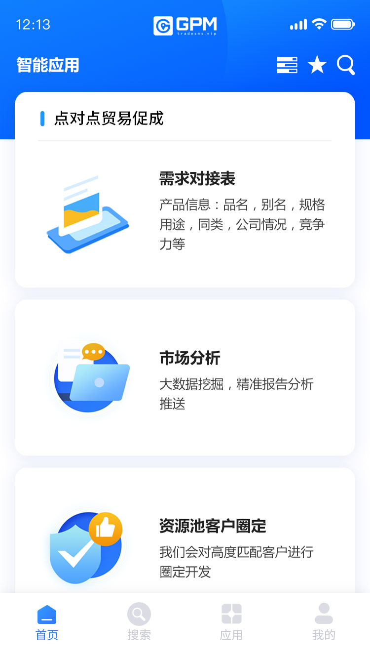 易之家GPM