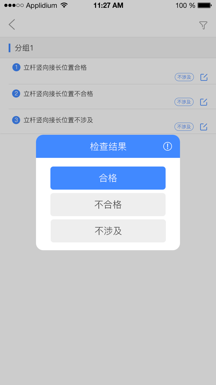 陇安宝