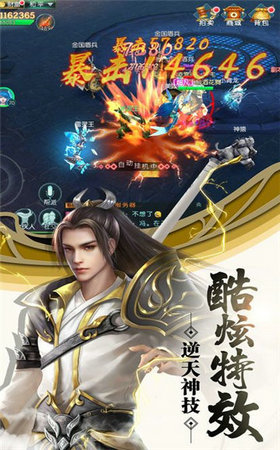 太古至尊 太古至尊