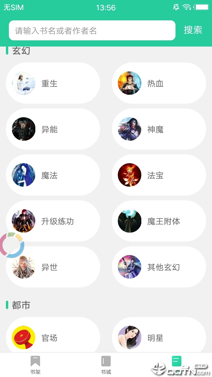 快阅小说 快阅小说