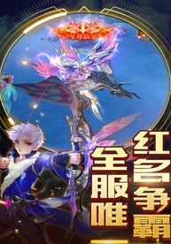 神话纪元