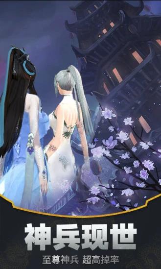 武动九天：将夜传