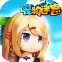 PLP(宠物迷宫)