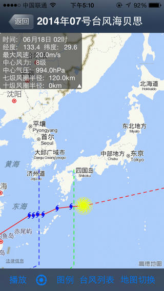 知天气 知天气
