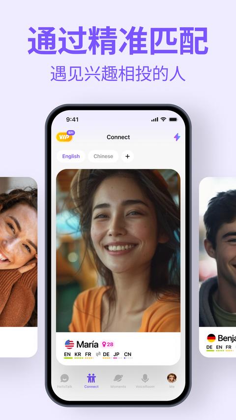 HelloTalk app最新版