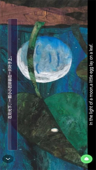 小学英语同步点读
