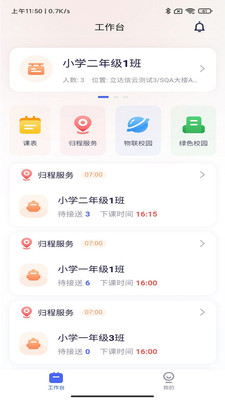 麦塔校园