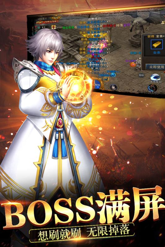 天神传奇 天神传奇