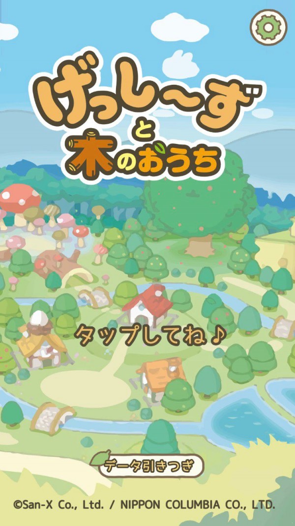 Gesshiz and treehouse(啮齿小伙伴与木之家)