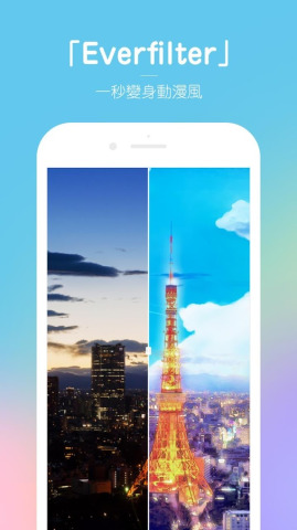 Everfilter1.1.4最新版下载