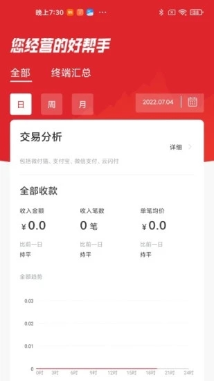 海科云