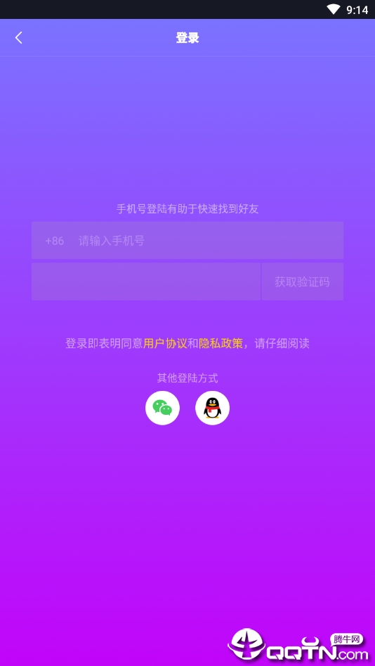 乐三方