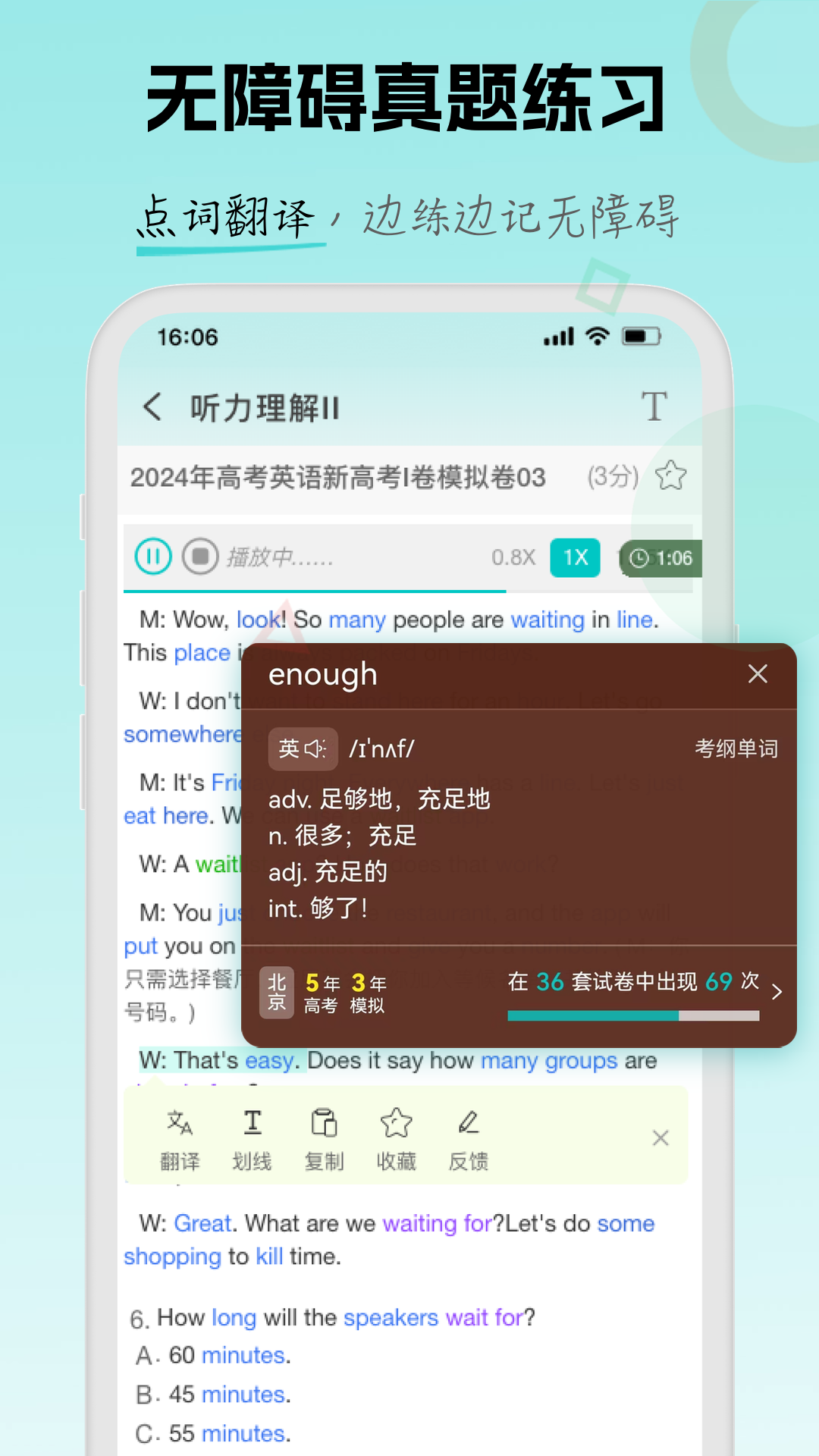 场景学