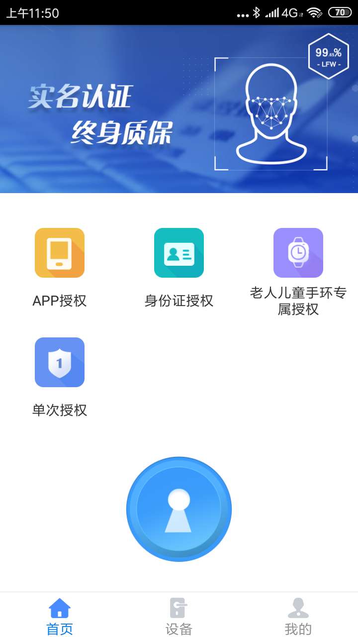 简已K锁 简已K锁