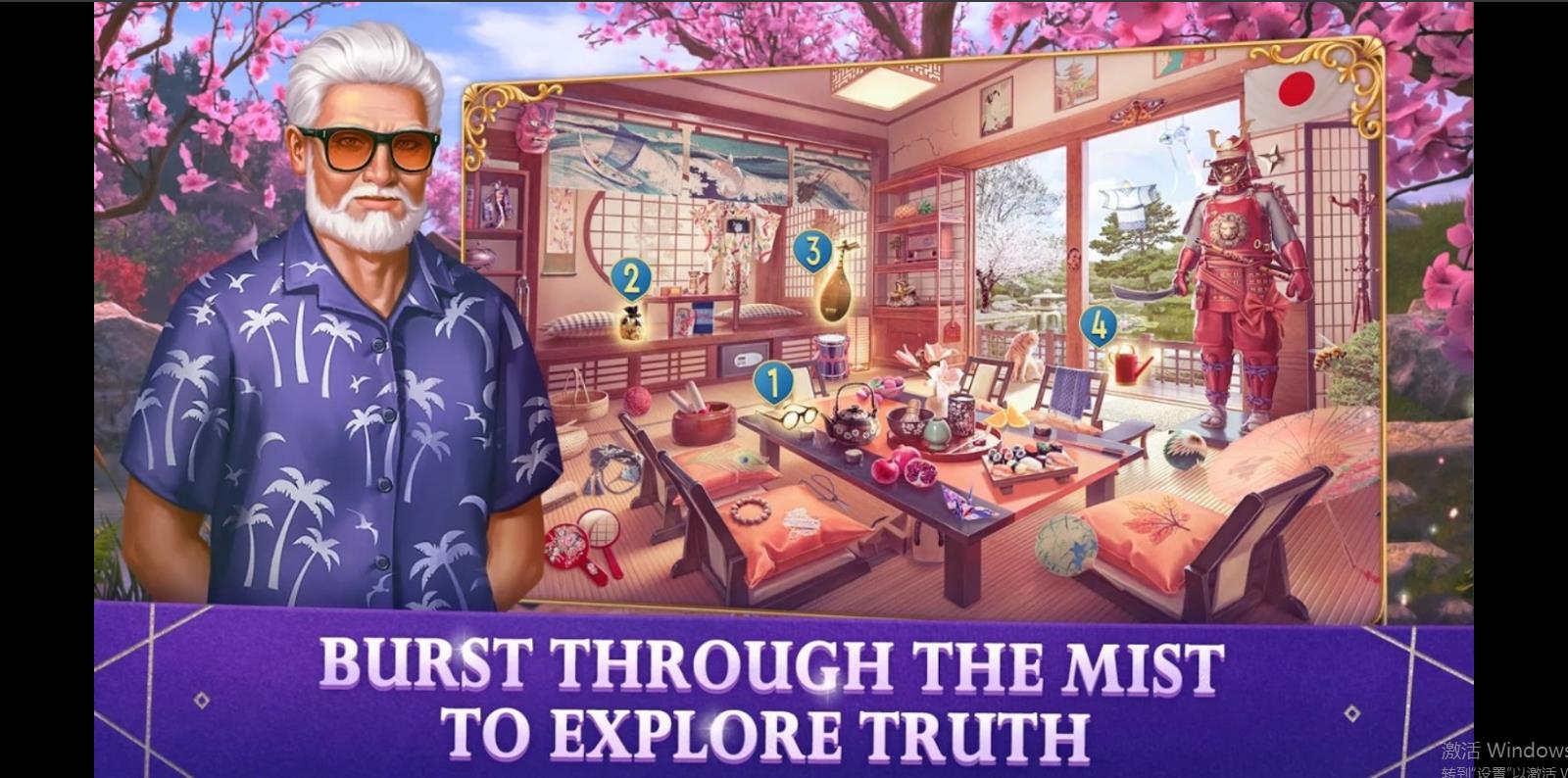 Marie(玛丽的旅行)