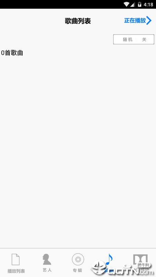 TxDOLBY音乐下载器汉化版 TxDOLBY音乐下载器汉化版