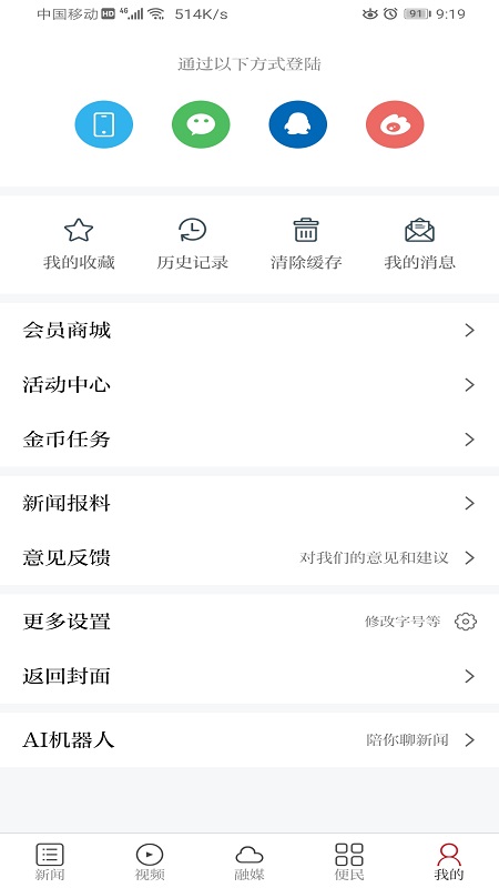 赣江源石城