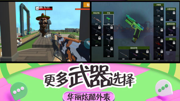 疯狂都市 疯狂都市