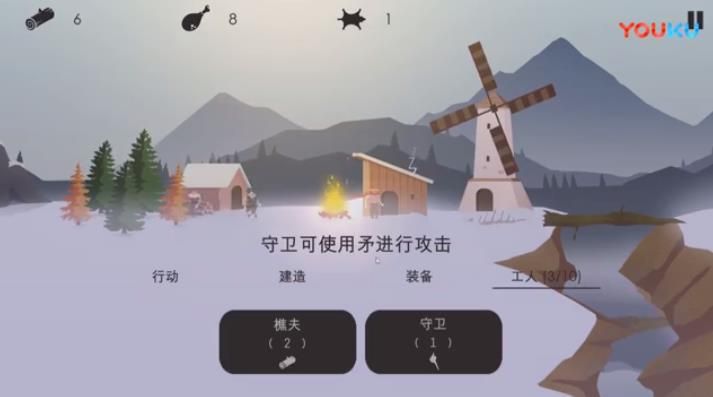 篝火之地 篝火之地