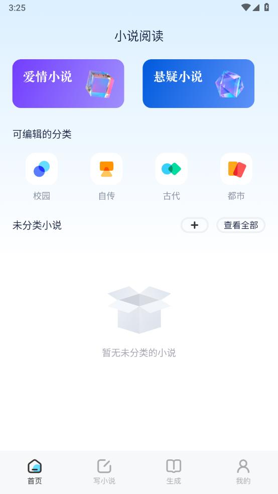 蓝狐盒子