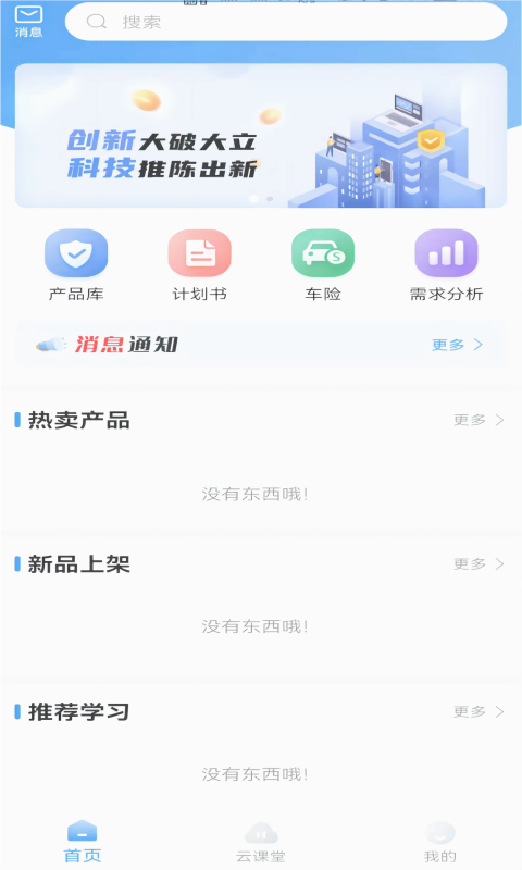 i兴保