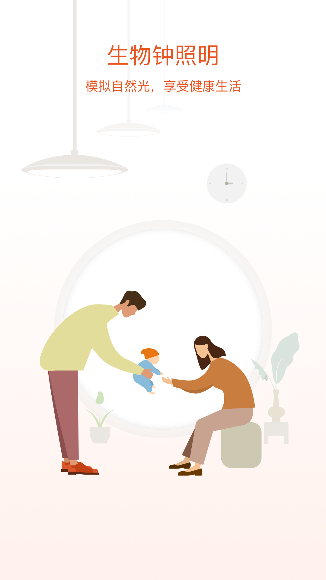 光鹰智慧 光鹰智慧