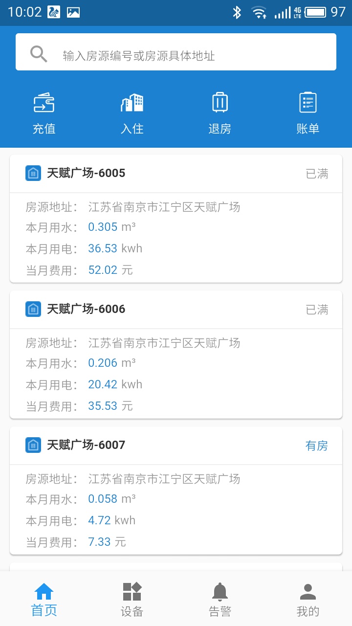 AMS管理系统