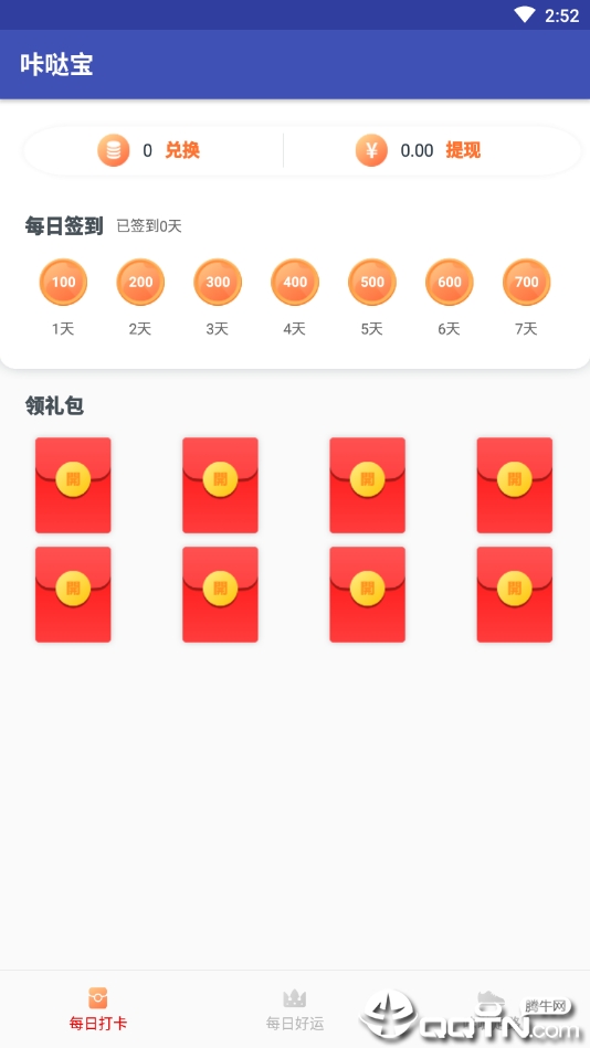 咔哒宝 咔哒宝