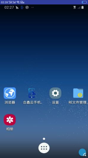 合鑫云手机