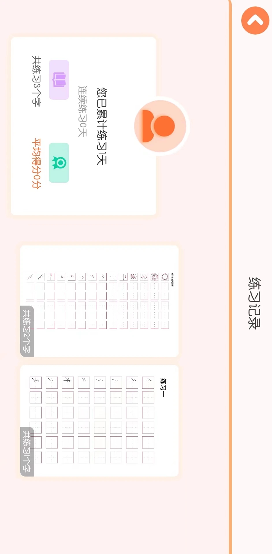 墨小猫
