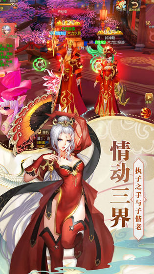 九霄风云